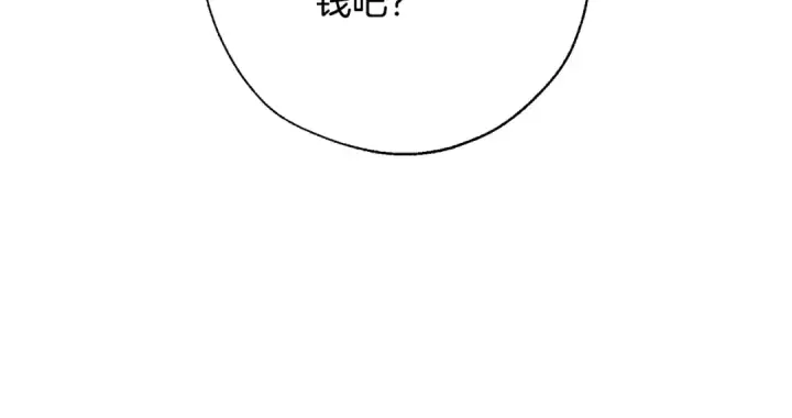 《成为伯爵家的废物》第29话 又来了三个图159