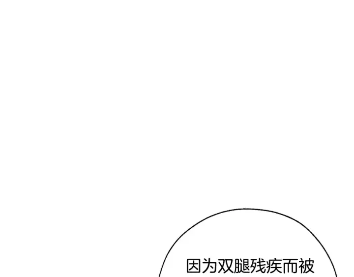 《成为伯爵家的废物》第30话 想要个哥哥吗？图100