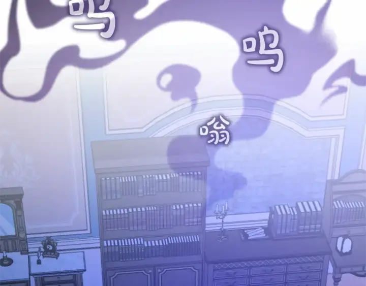 《成为伯爵家的废物》第30话 想要个哥哥吗？图130
