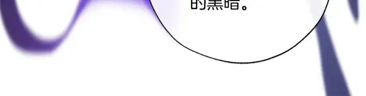 《成为伯爵家的废物》第30话 想要个哥哥吗？图136