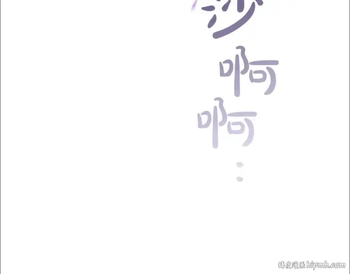 《成为伯爵家的废物》第30话 想要个哥哥吗？图144