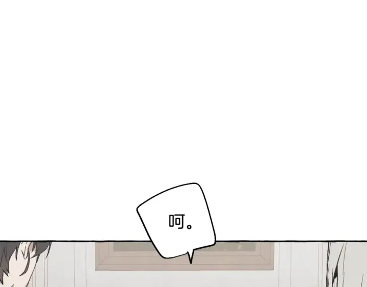 《成为伯爵家的废物》第30话 想要个哥哥吗？图154
