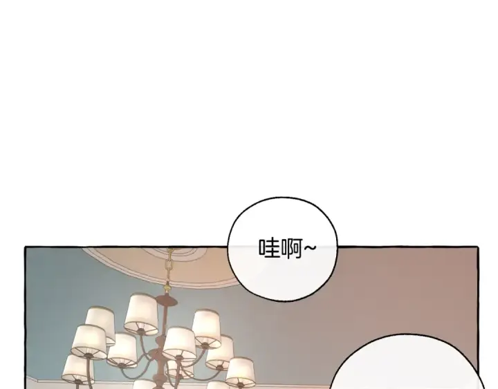 《成为伯爵家的废物》第30话 想要个哥哥吗？图161