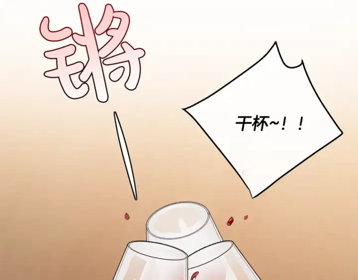 《成为伯爵家的废物》第30话 想要个哥哥吗？图170