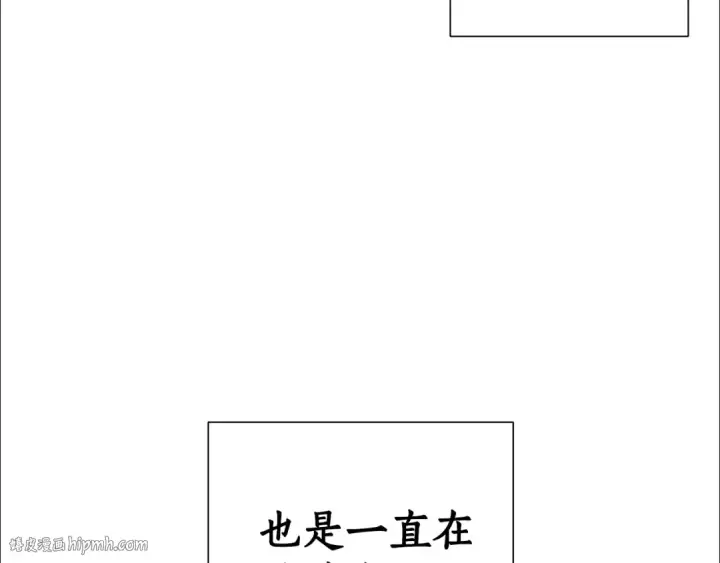 《成为伯爵家的废物》第30话 想要个哥哥吗？图64