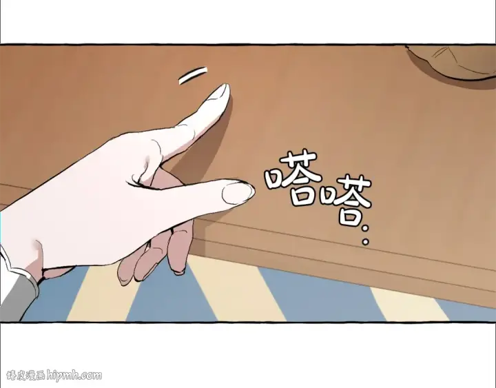 《成为伯爵家的废物》第30话 想要个哥哥吗？图80