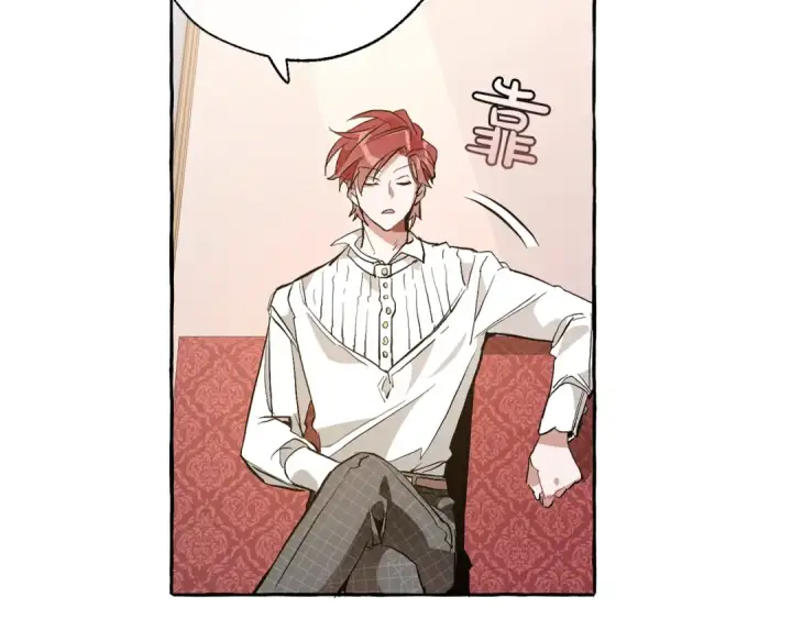 《成为伯爵家的废物》第31话 话术大师图100