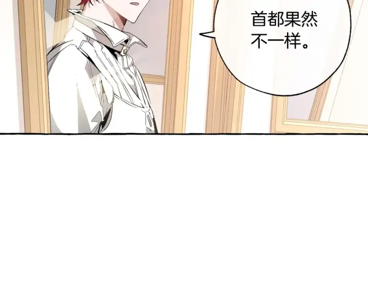 《成为伯爵家的废物》第31话 话术大师图117