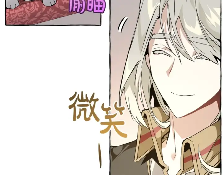 《成为伯爵家的废物》第31话 话术大师图12