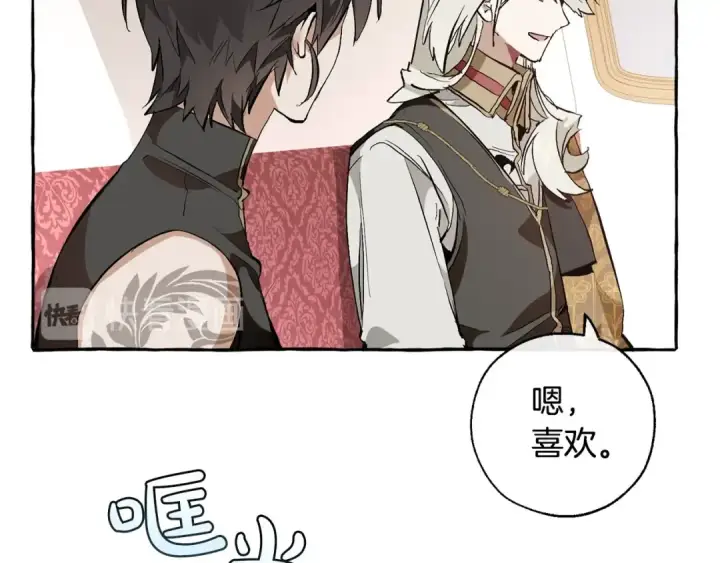 《成为伯爵家的废物》第31话 话术大师图127