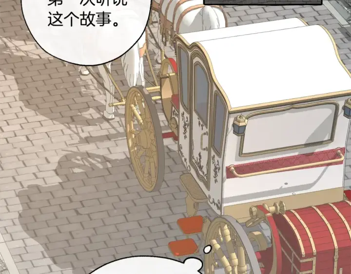 《成为伯爵家的废物》第31话 话术大师图138