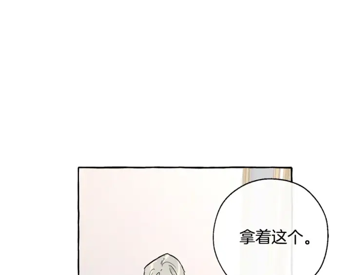 《成为伯爵家的废物》第31话 话术大师图147