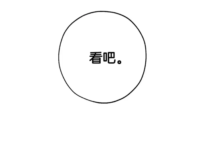 《成为伯爵家的废物》第31话 话术大师图167