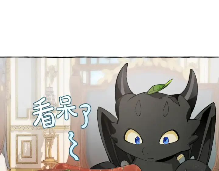 《成为伯爵家的废物》第31话 话术大师图171