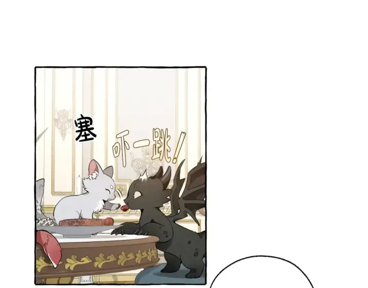 《成为伯爵家的废物》第31话 话术大师图173