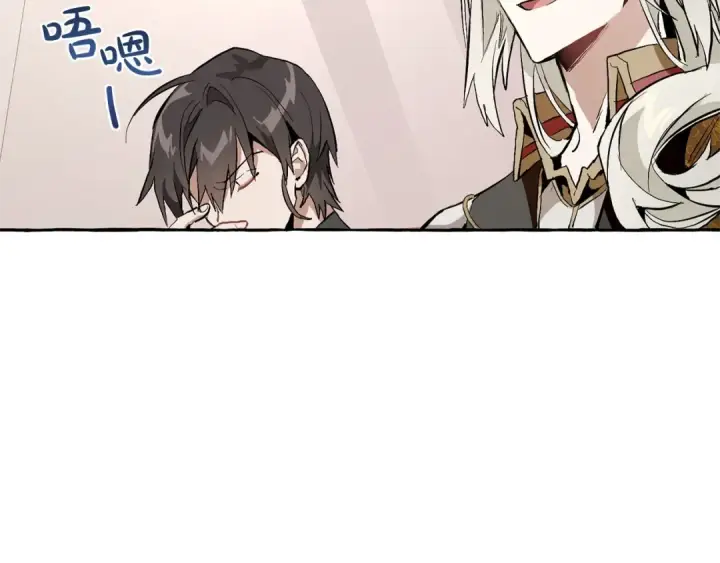 《成为伯爵家的废物》第31话 话术大师图21