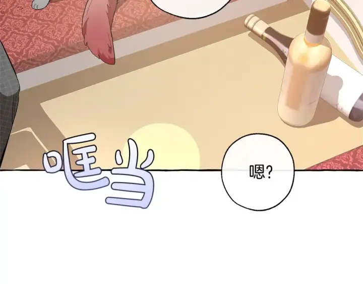 《成为伯爵家的废物》第31话 话术大师图42
