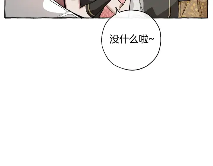 《成为伯爵家的废物》第31话 话术大师图98