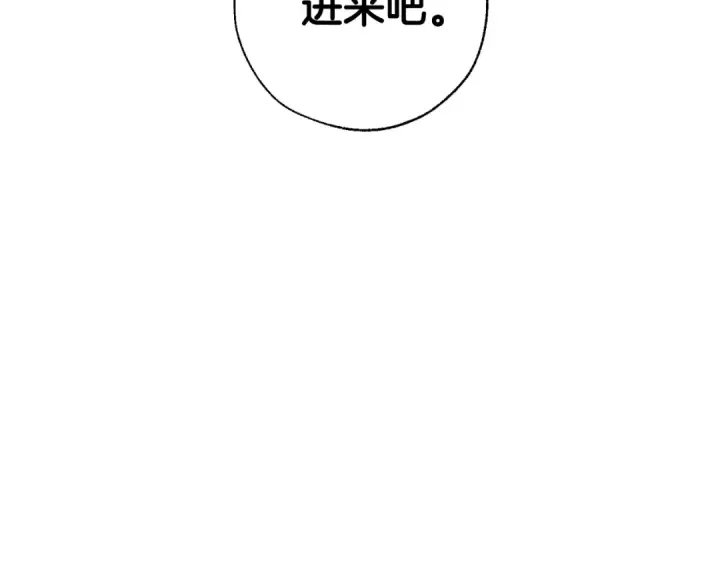 《成为伯爵家的废物》第32话 我只能找你图103