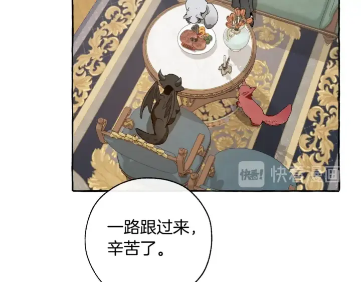 《成为伯爵家的废物》第32话 我只能找你图108