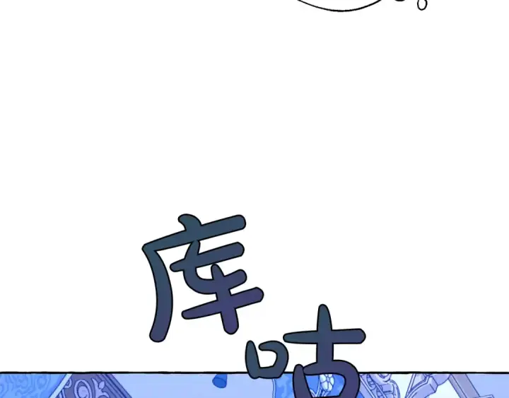 《成为伯爵家的废物》第32话 我只能找你图156