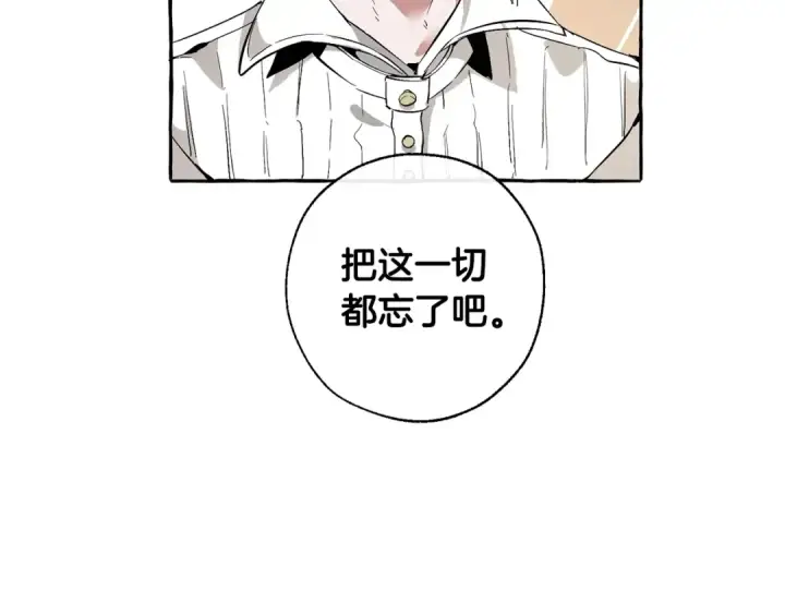 《成为伯爵家的废物》第32话 我只能找你图31