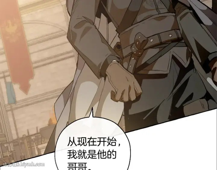 《成为伯爵家的废物》第33话 你俩充当爸妈吧图144
