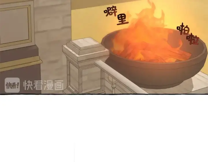《成为伯爵家的废物》第33话 你俩充当爸妈吧图151