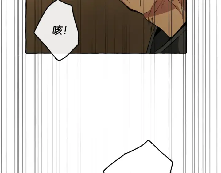 《成为伯爵家的废物》第33话 你俩充当爸妈吧图157