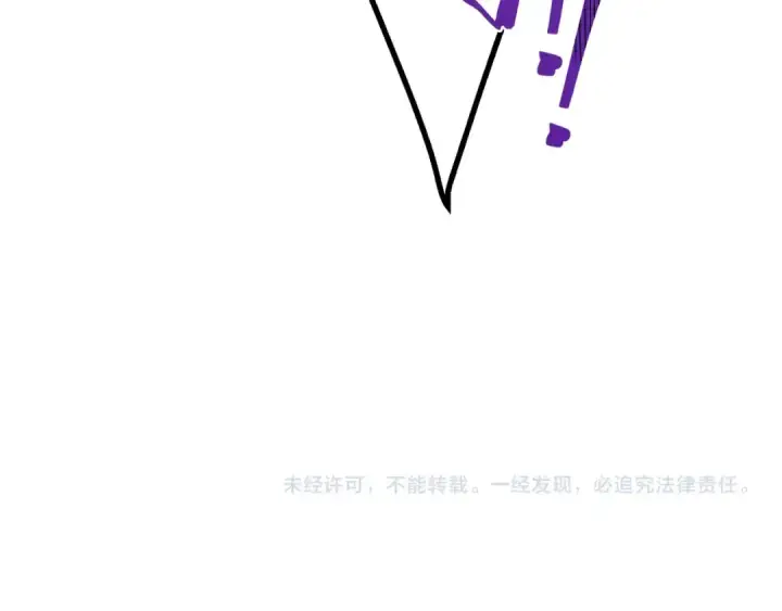 《成为伯爵家的废物》第33话 你俩充当爸妈吧图166