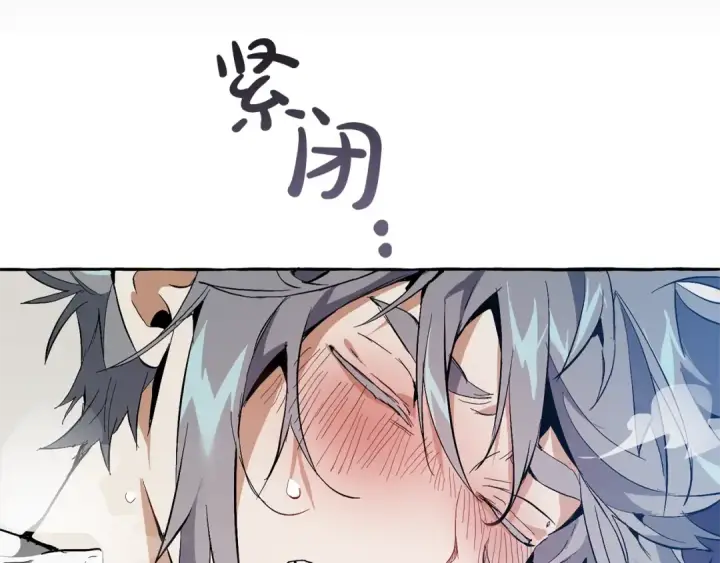 《成为伯爵家的废物》第33话 你俩充当爸妈吧图28