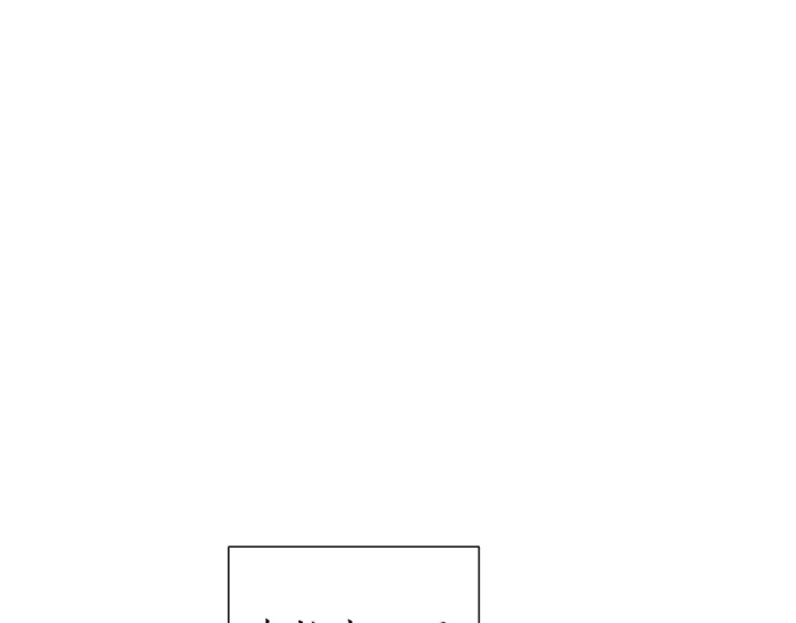 《成为伯爵家的废物》第33话 你俩充当爸妈吧图49