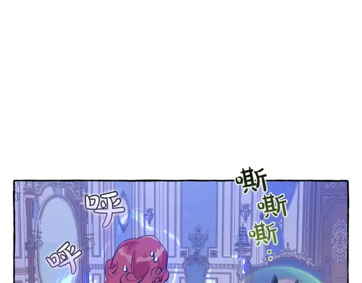《成为伯爵家的废物》第33话 你俩充当爸妈吧图59