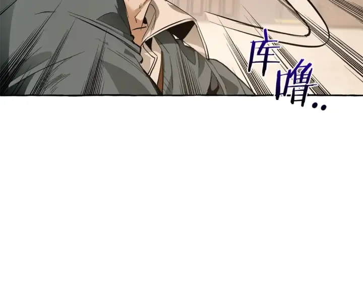 《成为伯爵家的废物》第34话 谁是你叔叔图124