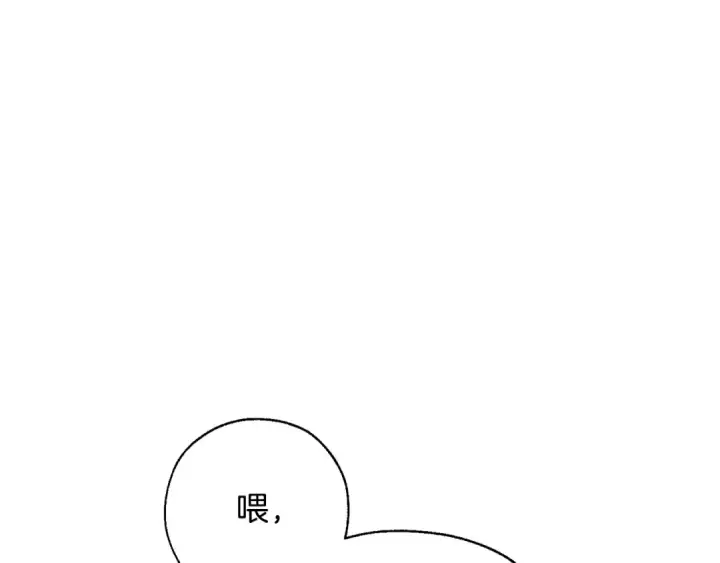 《成为伯爵家的废物》第34话 谁是你叔叔图125