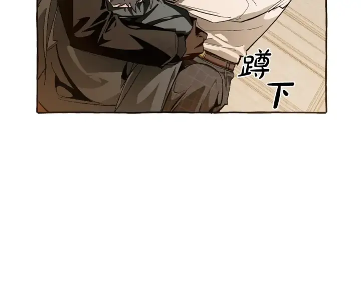 《成为伯爵家的废物》第34话 谁是你叔叔图161