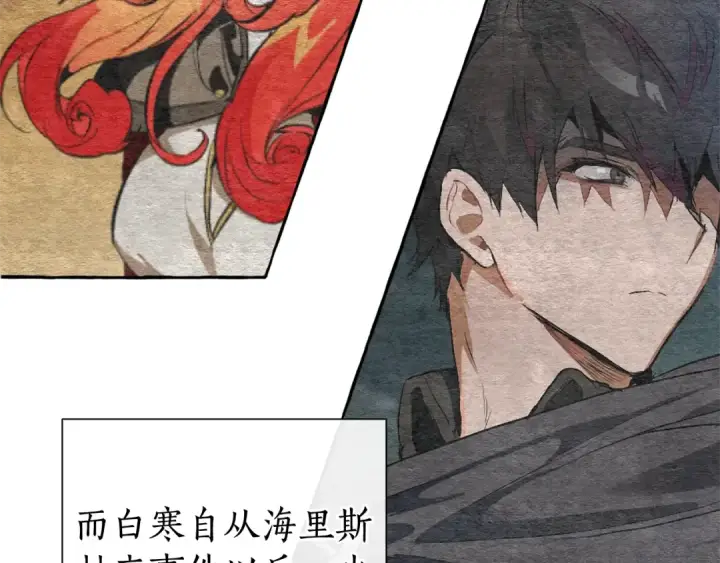 《成为伯爵家的废物》第35话 兽人图58