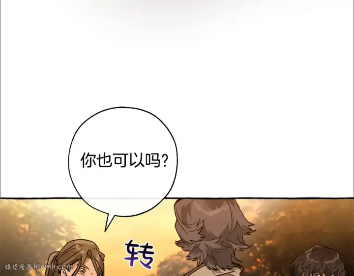 《成为伯爵家的废物》第35话 兽人图88