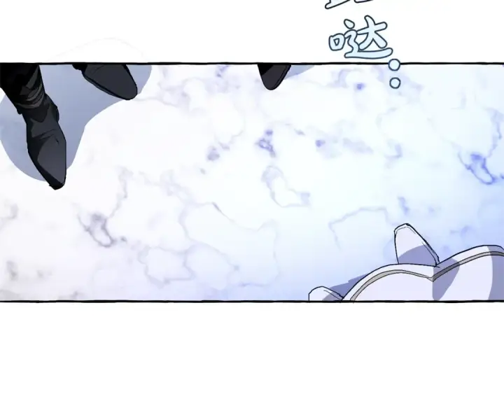 《成为伯爵家的废物》第36话 疯狂魔法师图102