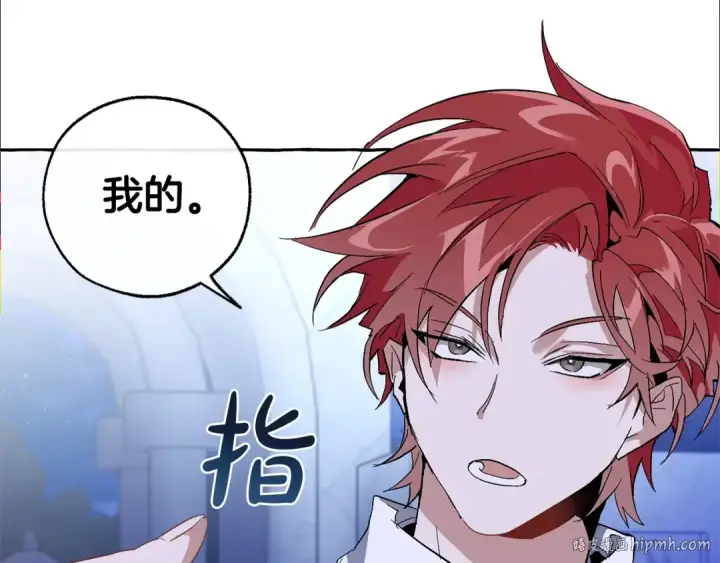 《成为伯爵家的废物》第36话 疯狂魔法师图112