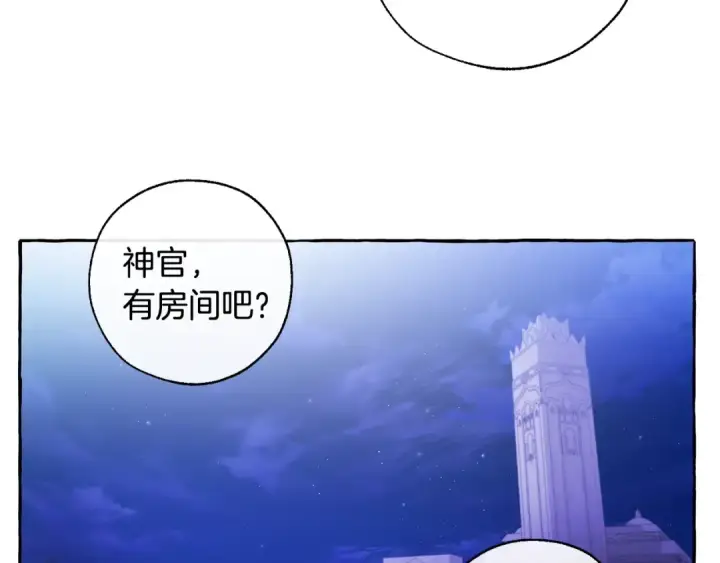 《成为伯爵家的废物》第36话 疯狂魔法师图125
