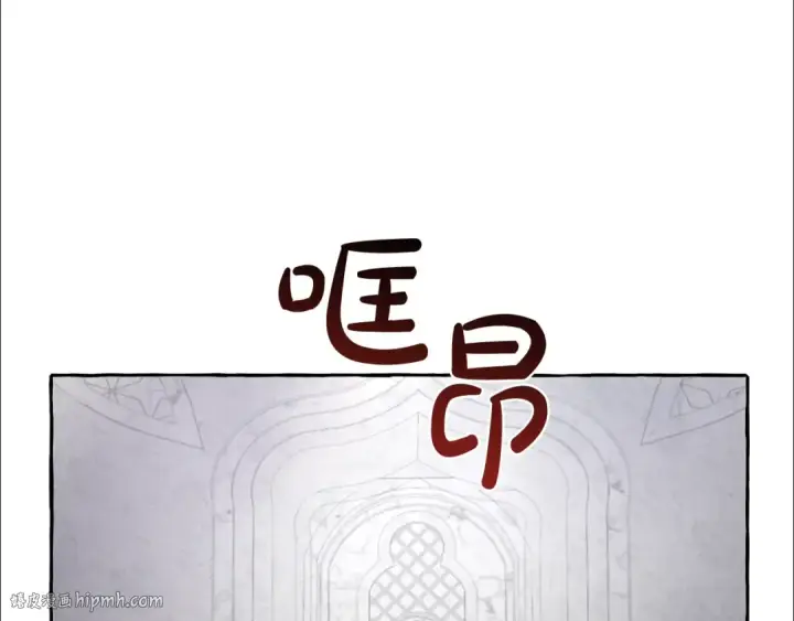 《成为伯爵家的废物》第36话 疯狂魔法师图136