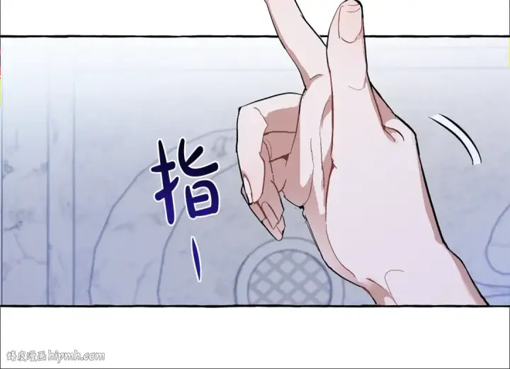 《成为伯爵家的废物》第36话 疯狂魔法师图144