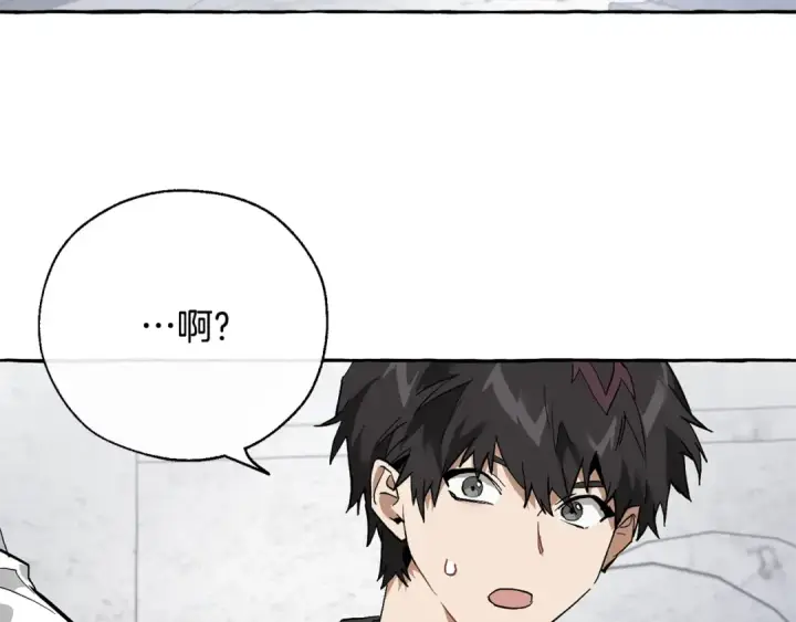 《成为伯爵家的废物》第36话 疯狂魔法师图148