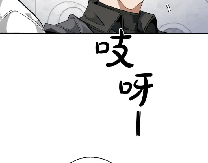 《成为伯爵家的废物》第36话 疯狂魔法师图149