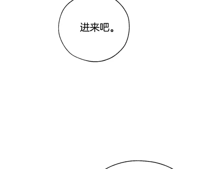 《成为伯爵家的废物》第36话 疯狂魔法师图150