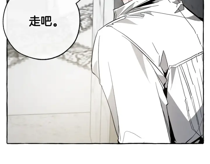 《成为伯爵家的废物》第36话 疯狂魔法师图158
