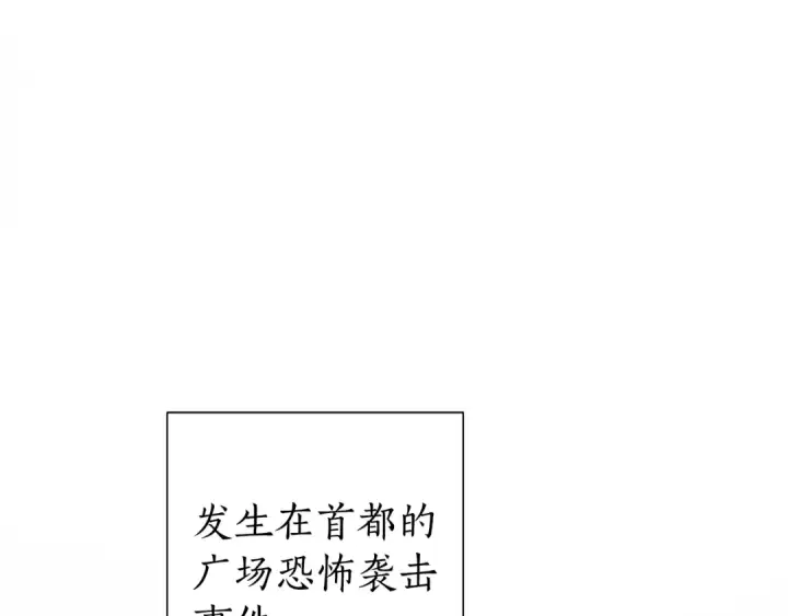 《成为伯爵家的废物》第36话 疯狂魔法师图27