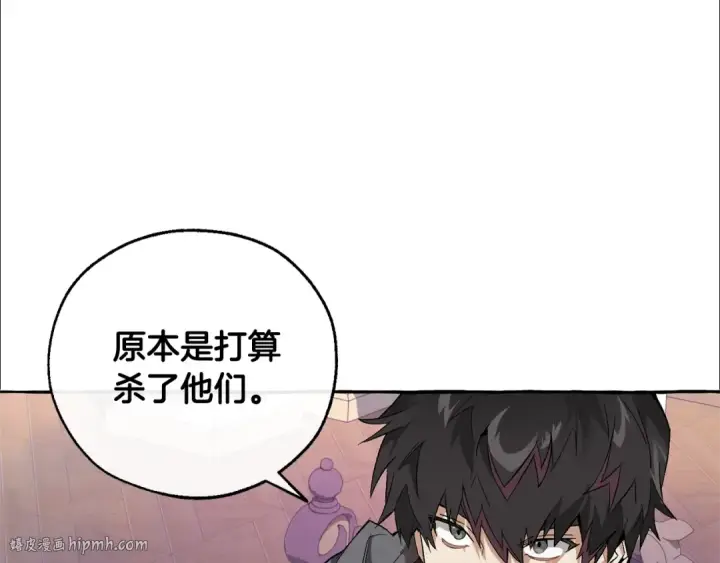 《成为伯爵家的废物》第36话 疯狂魔法师图8