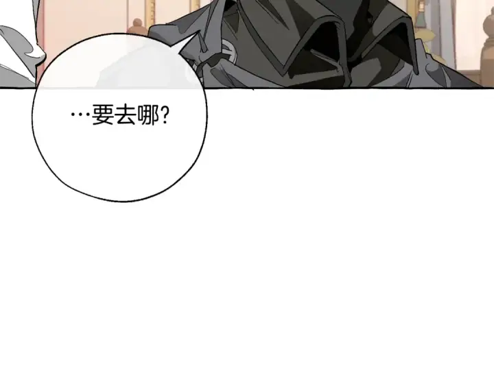 《成为伯爵家的废物》第36话 疯狂魔法师图81